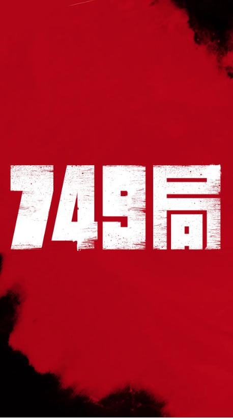 不动产证土地划拨性质有什么影响
